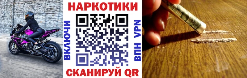 Купить APVP  Кокаин  Меф  Конопля  Ефремов