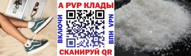 Купить закладки  Ефремов  A-PVP кристаллы 