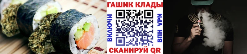 Еда ТГК конопля  Купить закладки  Ефремов 