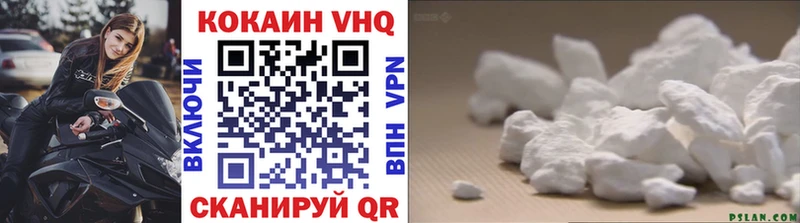 Купить закладки  Ефремов  КОКАИН VHQ 