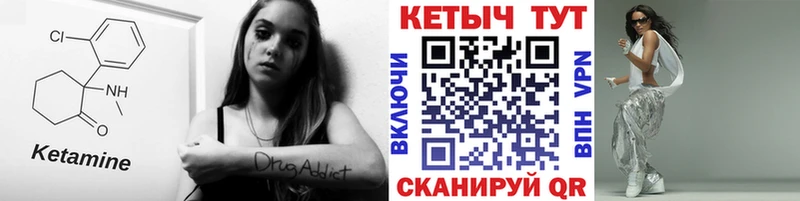 Купить закладки  Ефремов  КЕТАМИН ketamine 