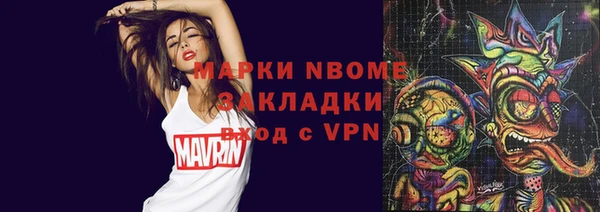 гашиш Карпинск