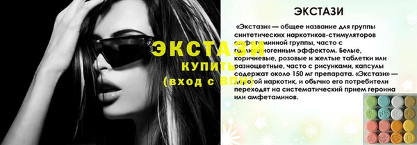 амф Касимов