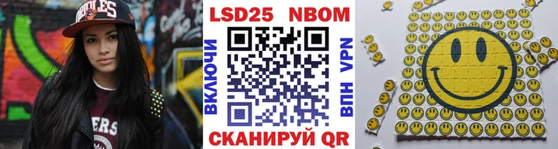 Марки N-bome 1,5мг  Купить закладки  Ефремов 