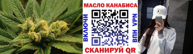 ТГК вейп  Купить  Ефремов 